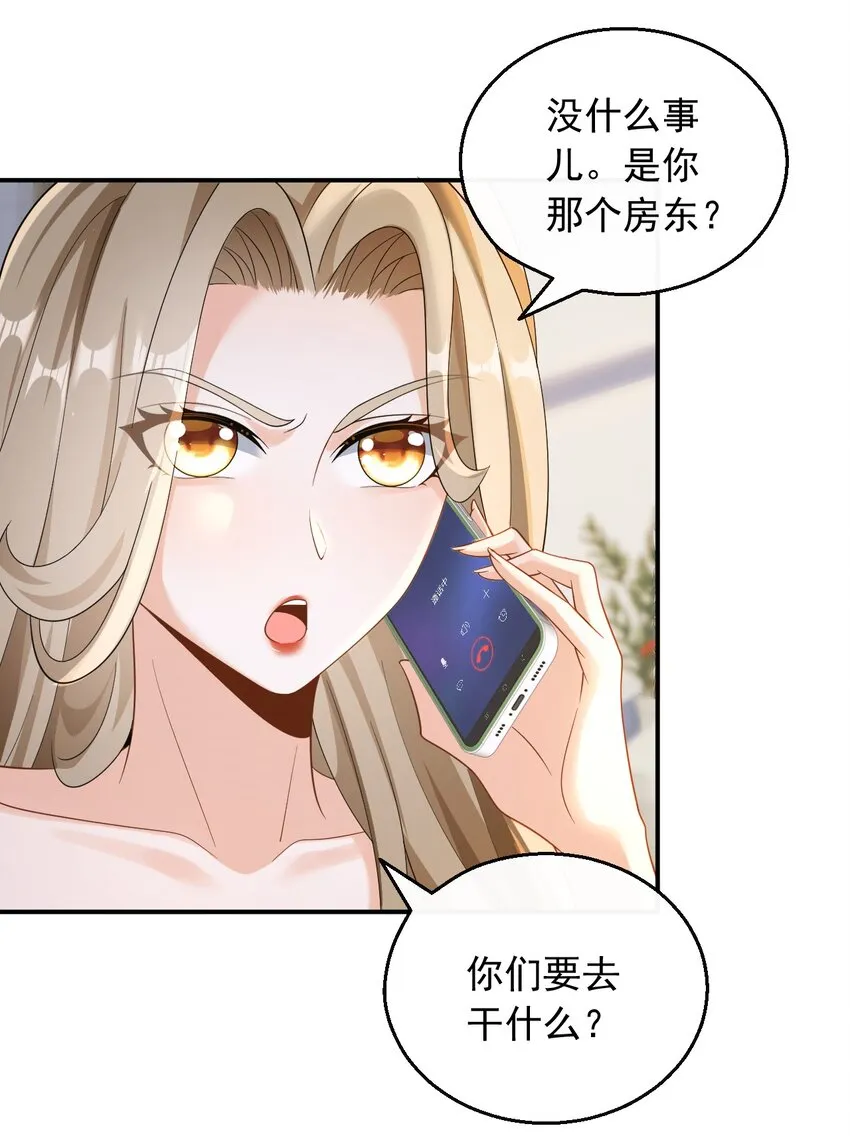 029 好马不吃回头草25