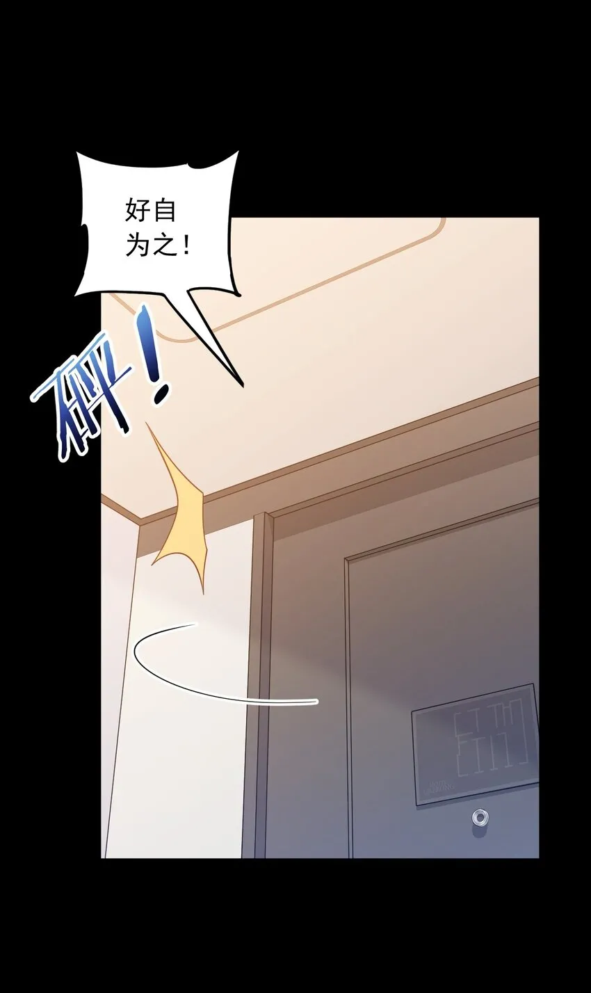 002 一首倔强天下知15