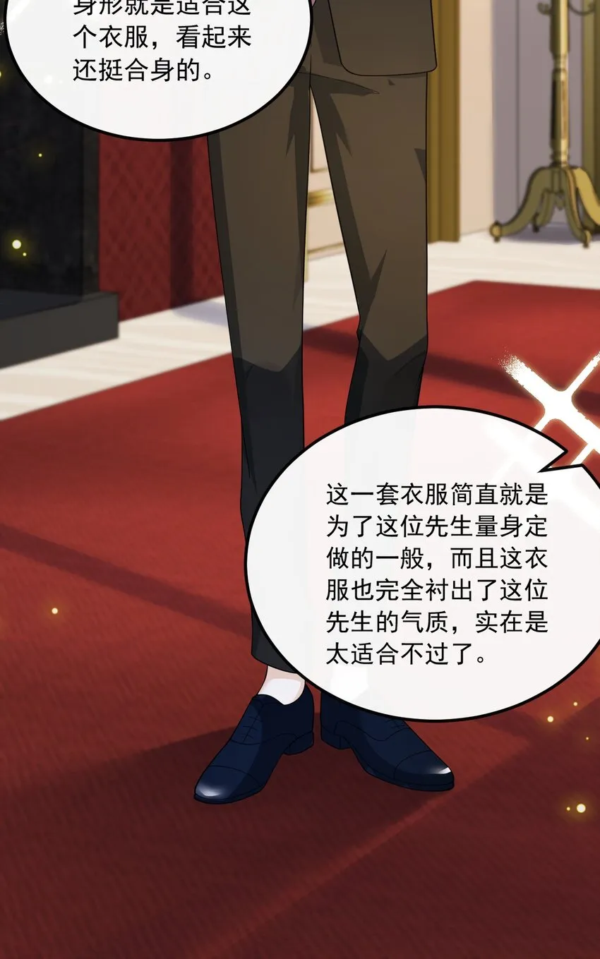 030 一日临时男友10