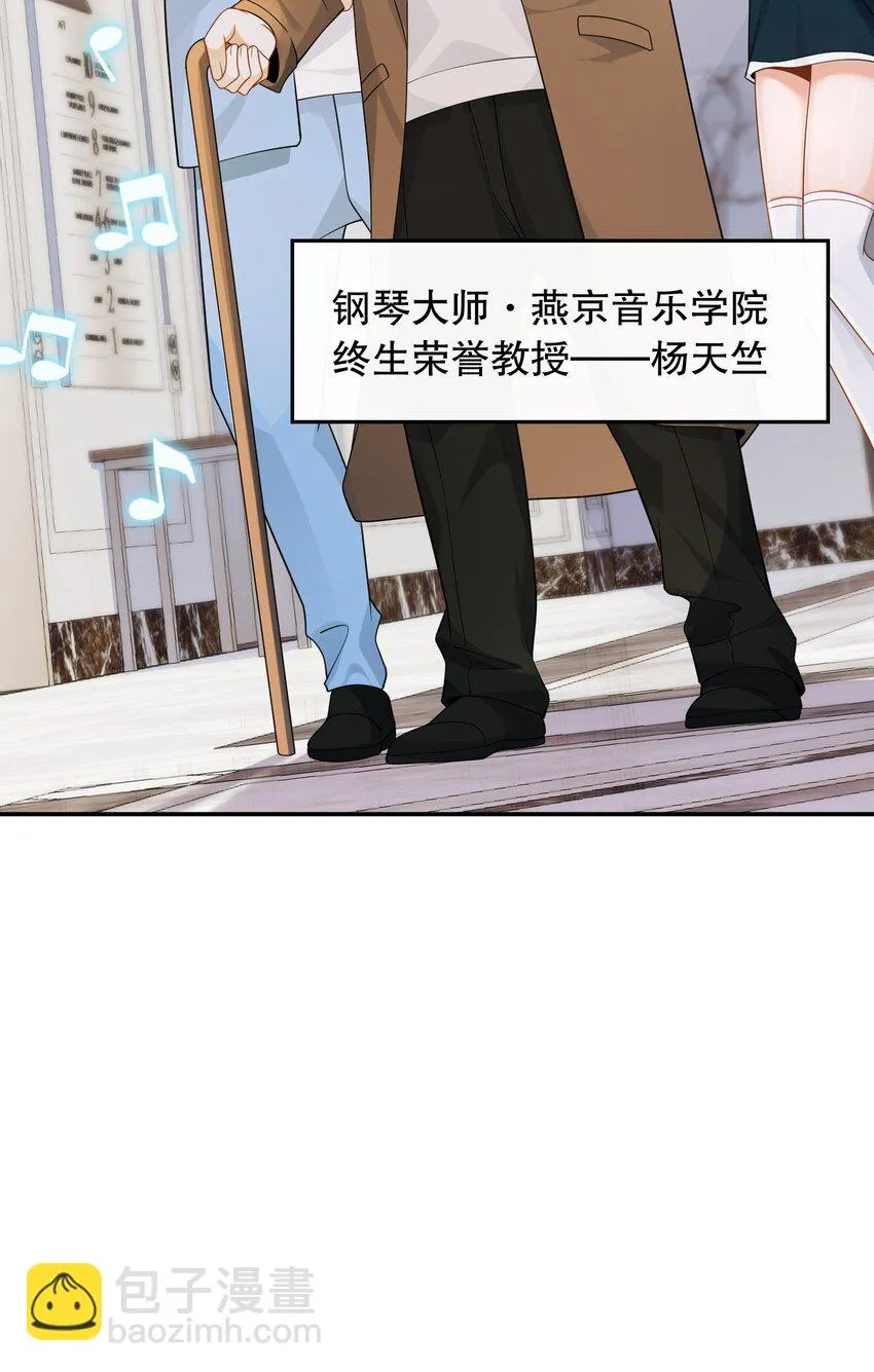 031 钢琴王子登场30