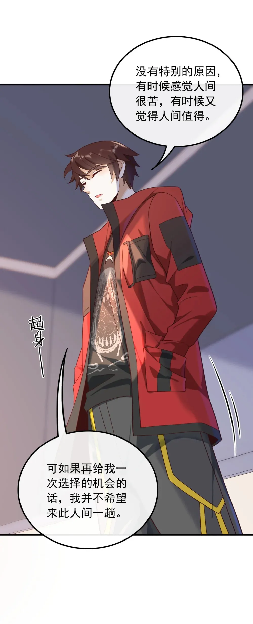 018 不渡人间12