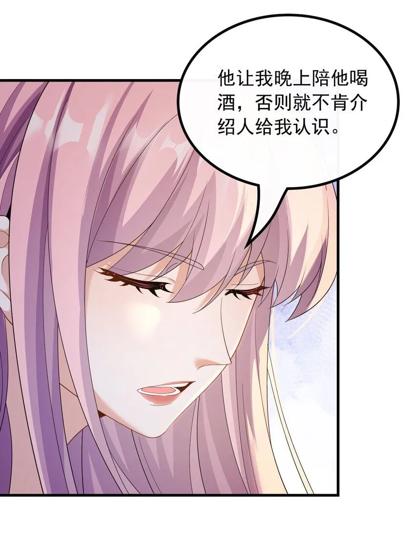 055 杨天竺的电话34