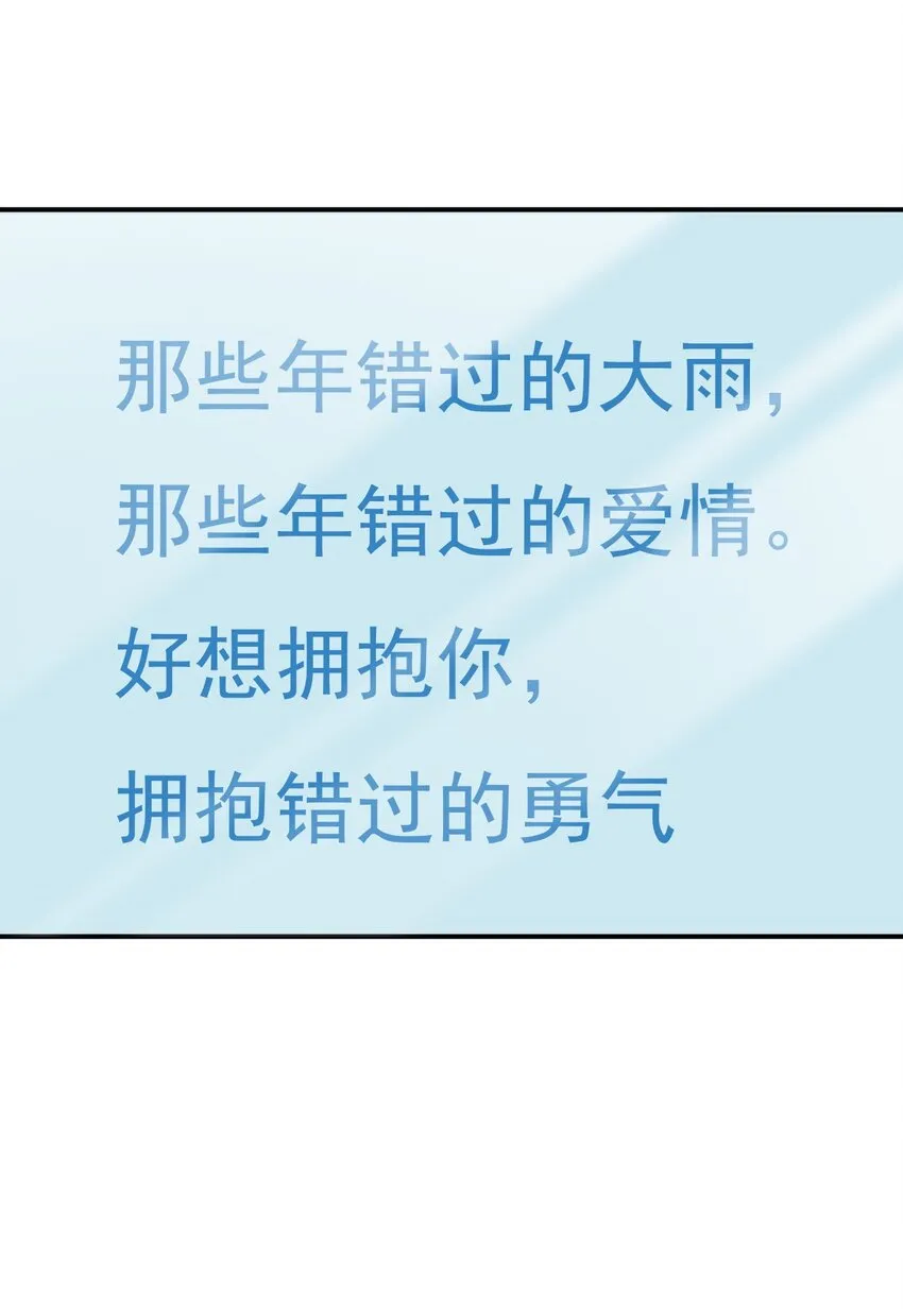 010 青春和校园的味道17