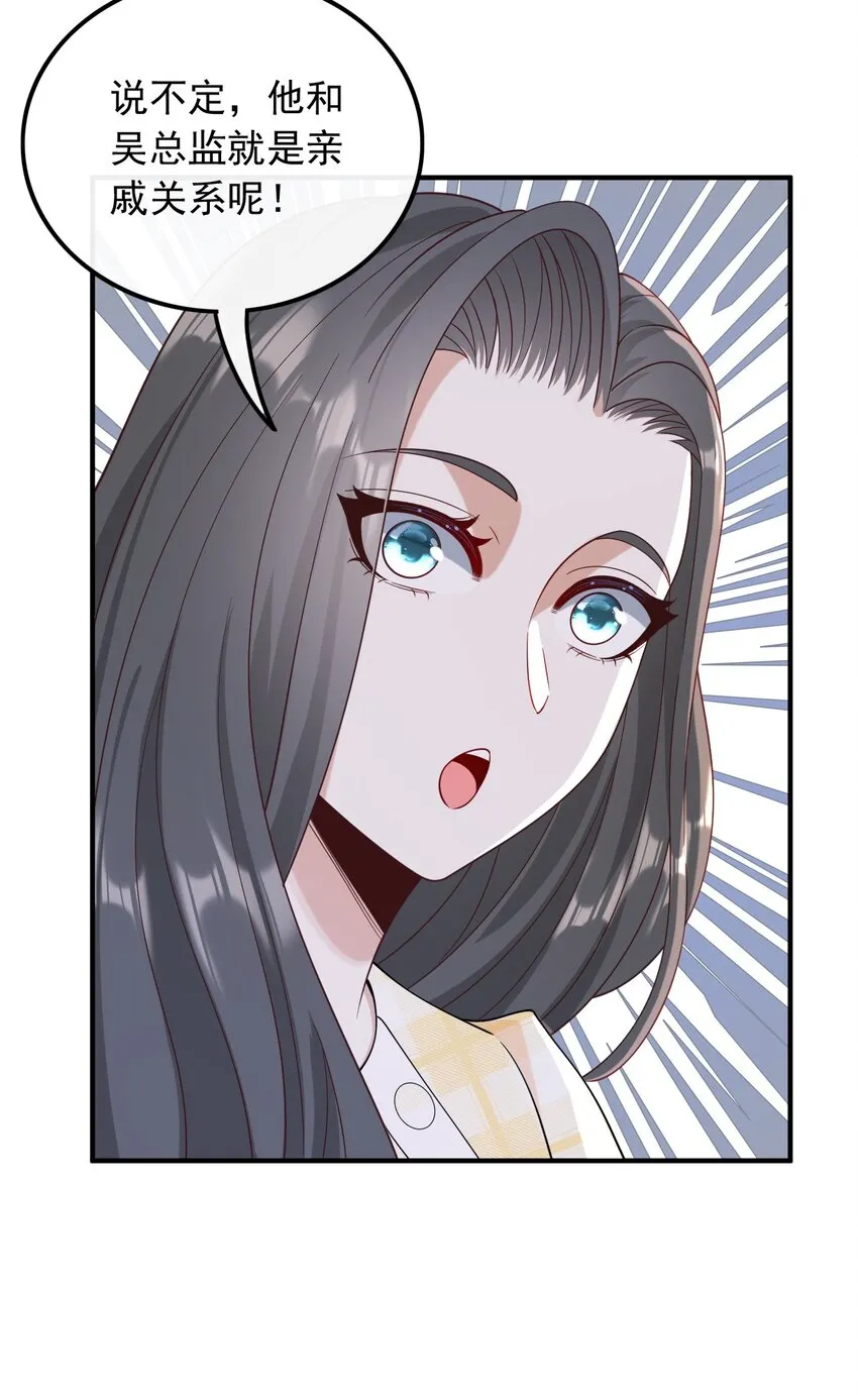 015 新来的什么来头？17