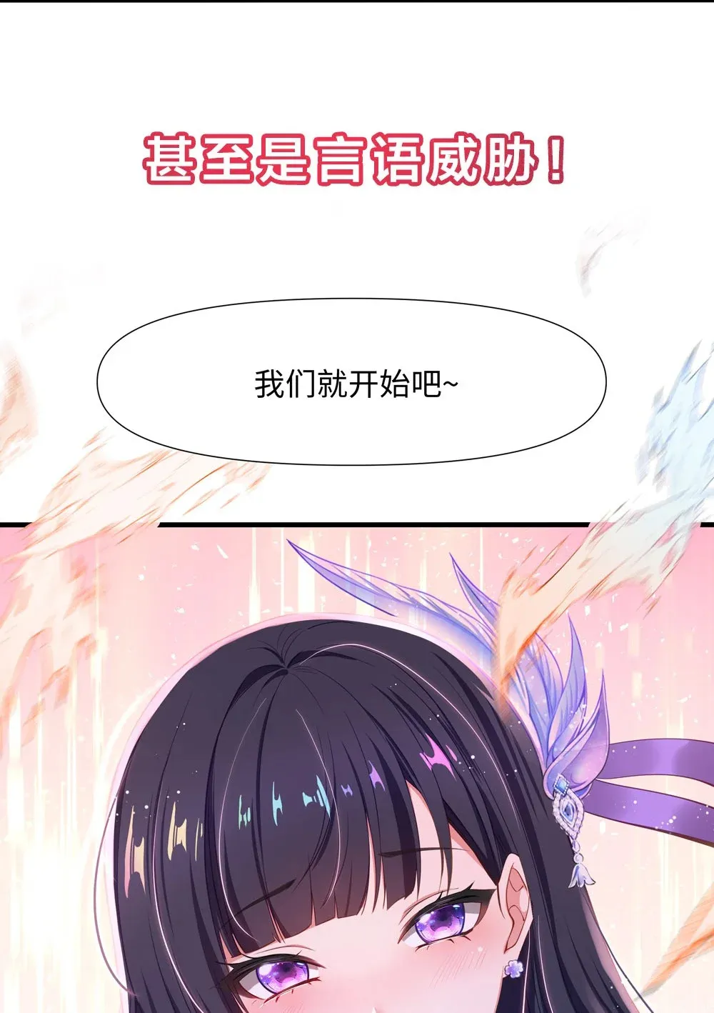 公告 新作来袭13