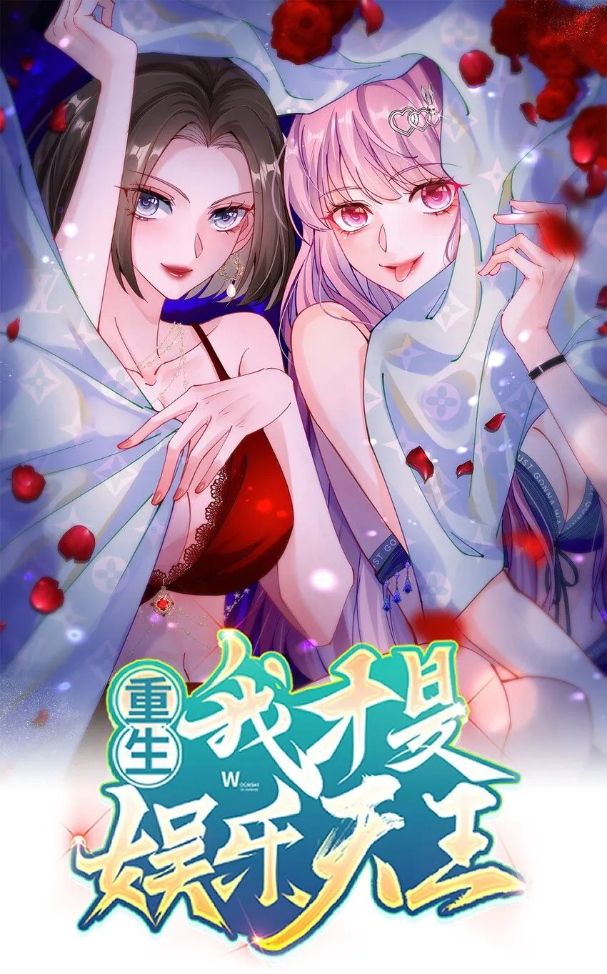 056 遇见杨青莲39