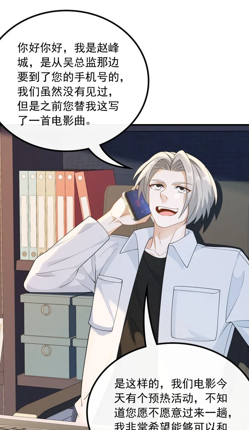 043 给钱就能挨打18