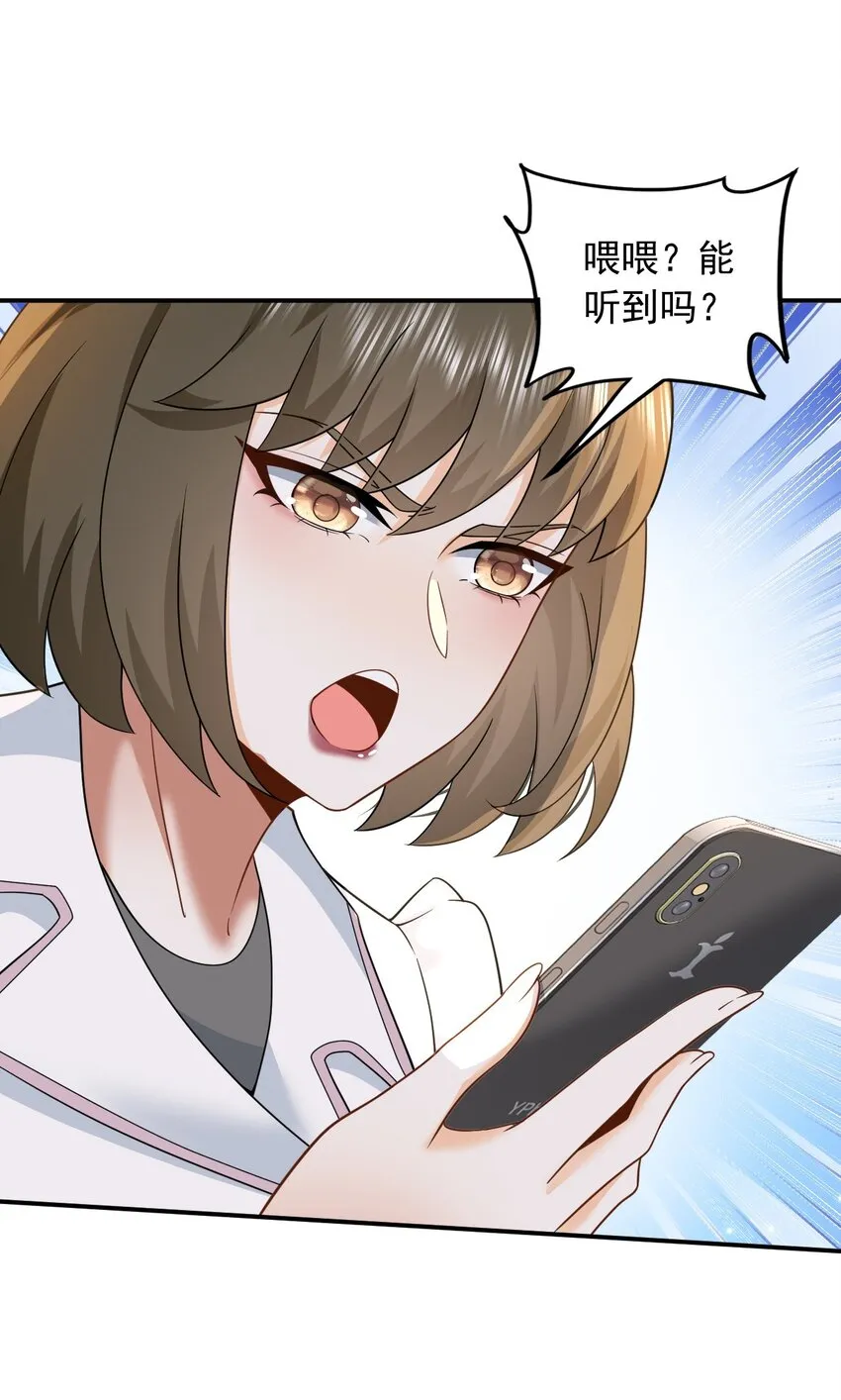004 邻家姐姐，高冷总裁29