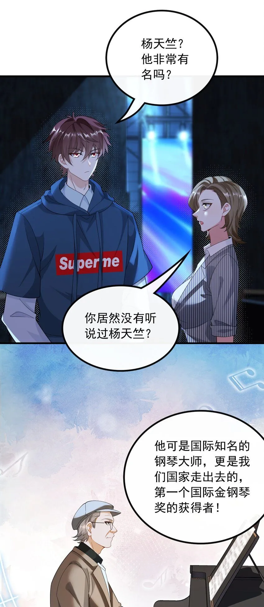 055 杨天竺的电话14