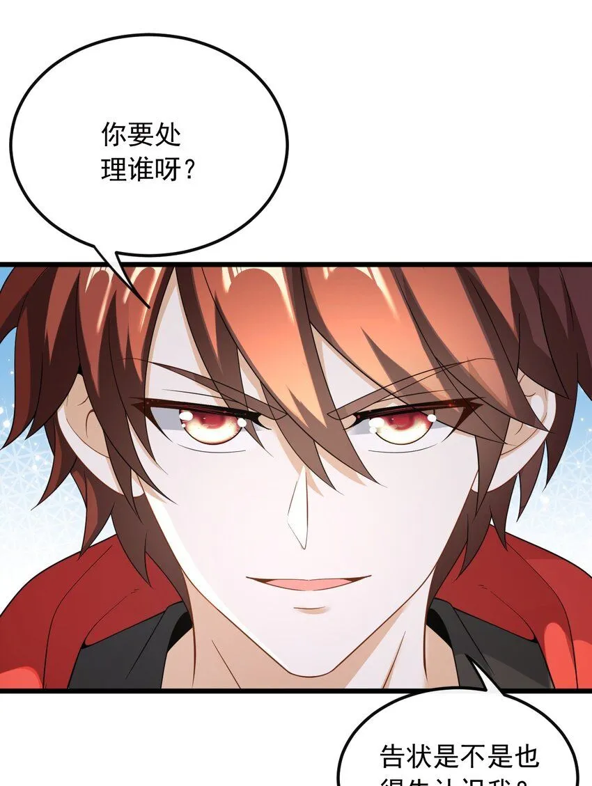 038 我叫张大海10
