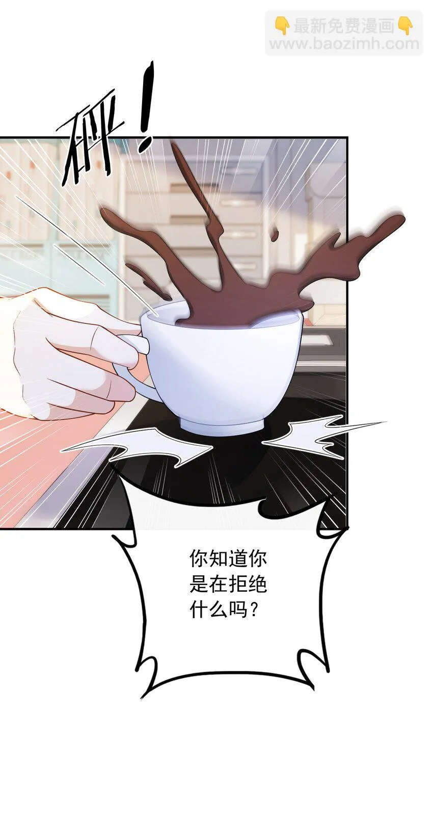 028 见钱就眼开17