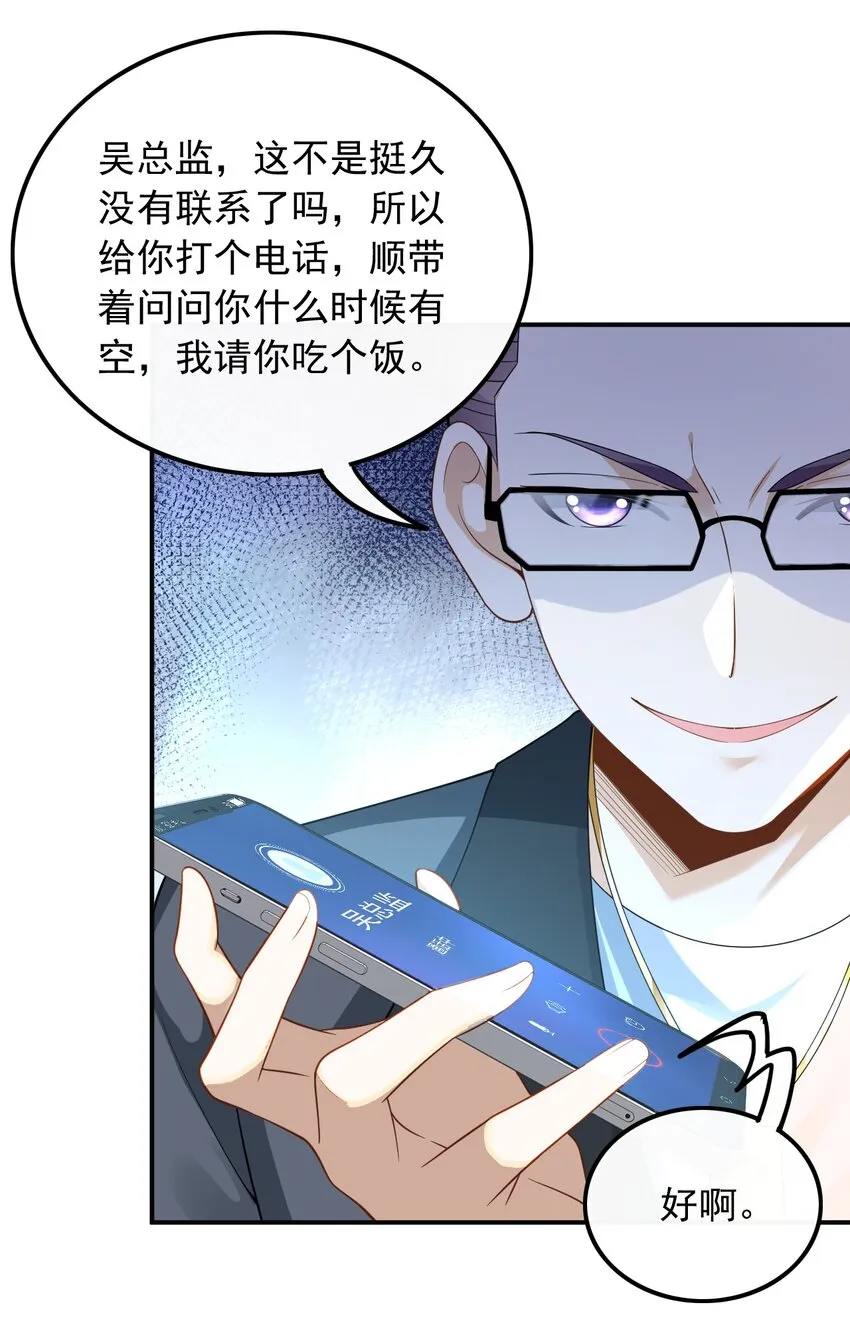 027 试试就逝世19