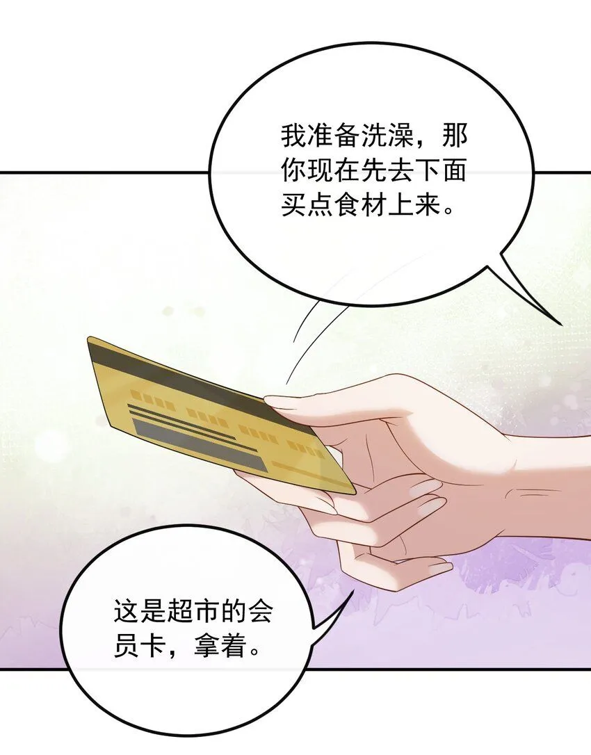 039 打两份工22