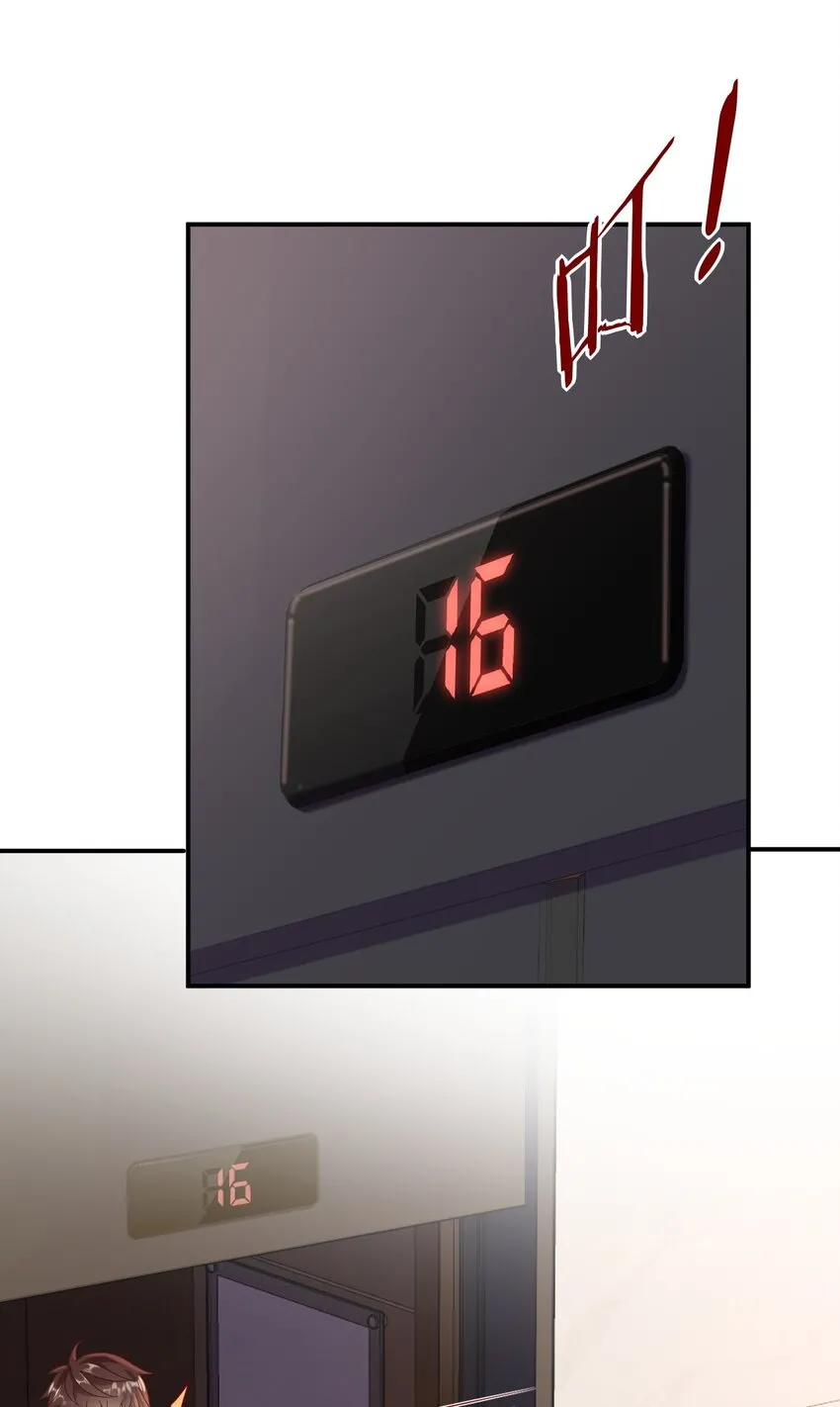 015 新来的什么来头？5