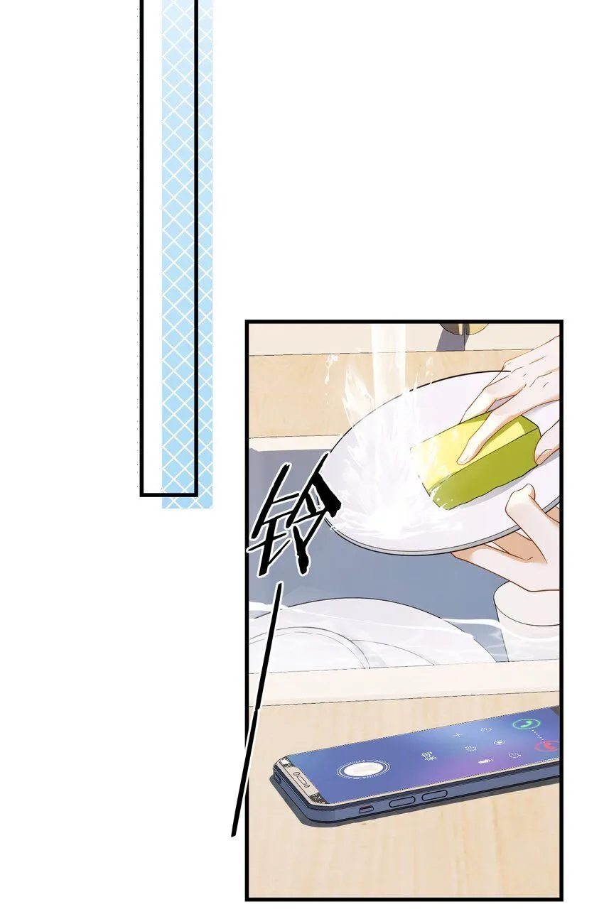 043 给钱就能挨打16