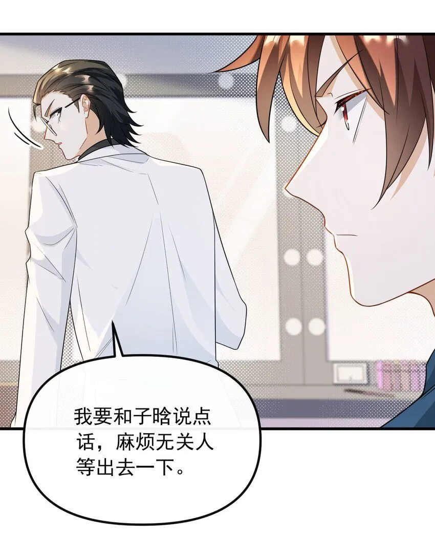 054 我只看你脸色9