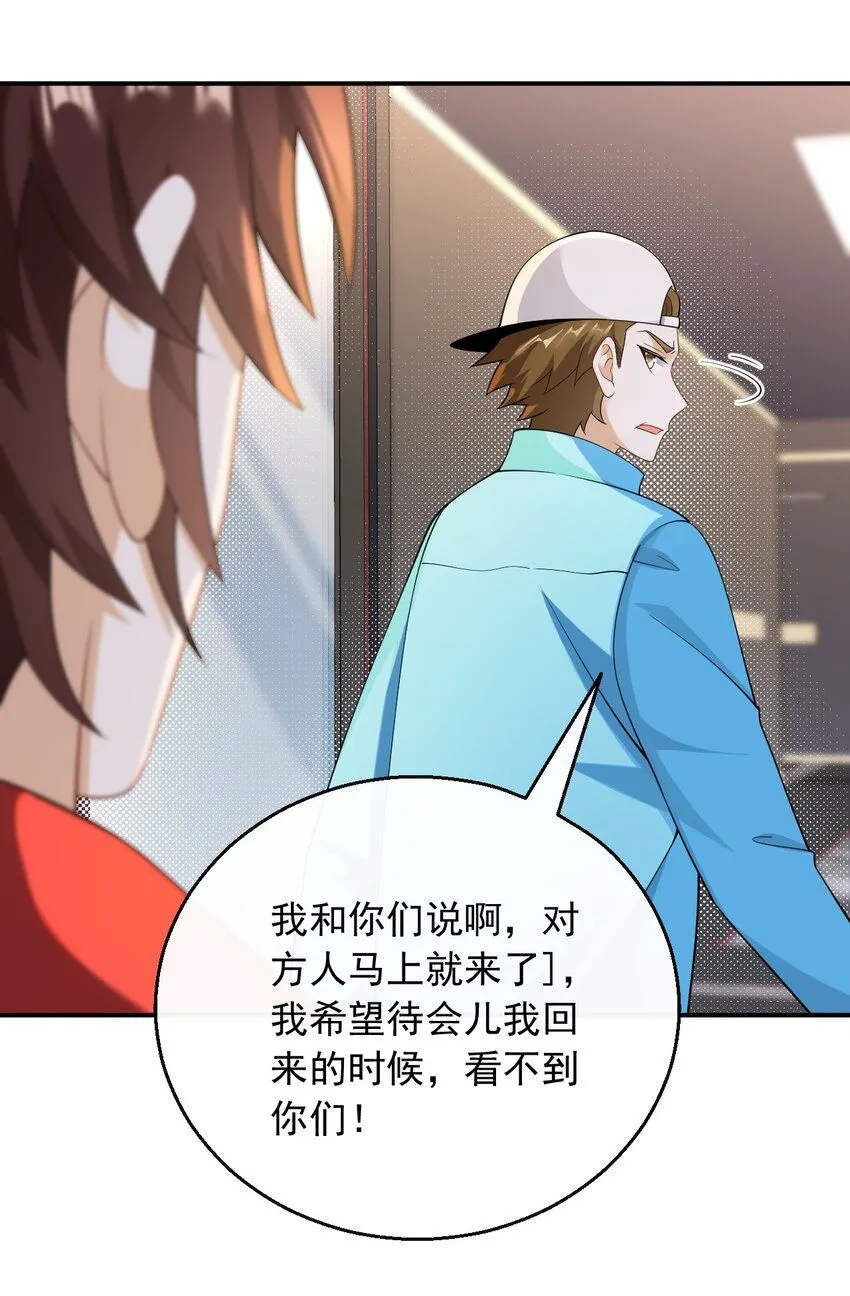 037 规定也可以不遵守15