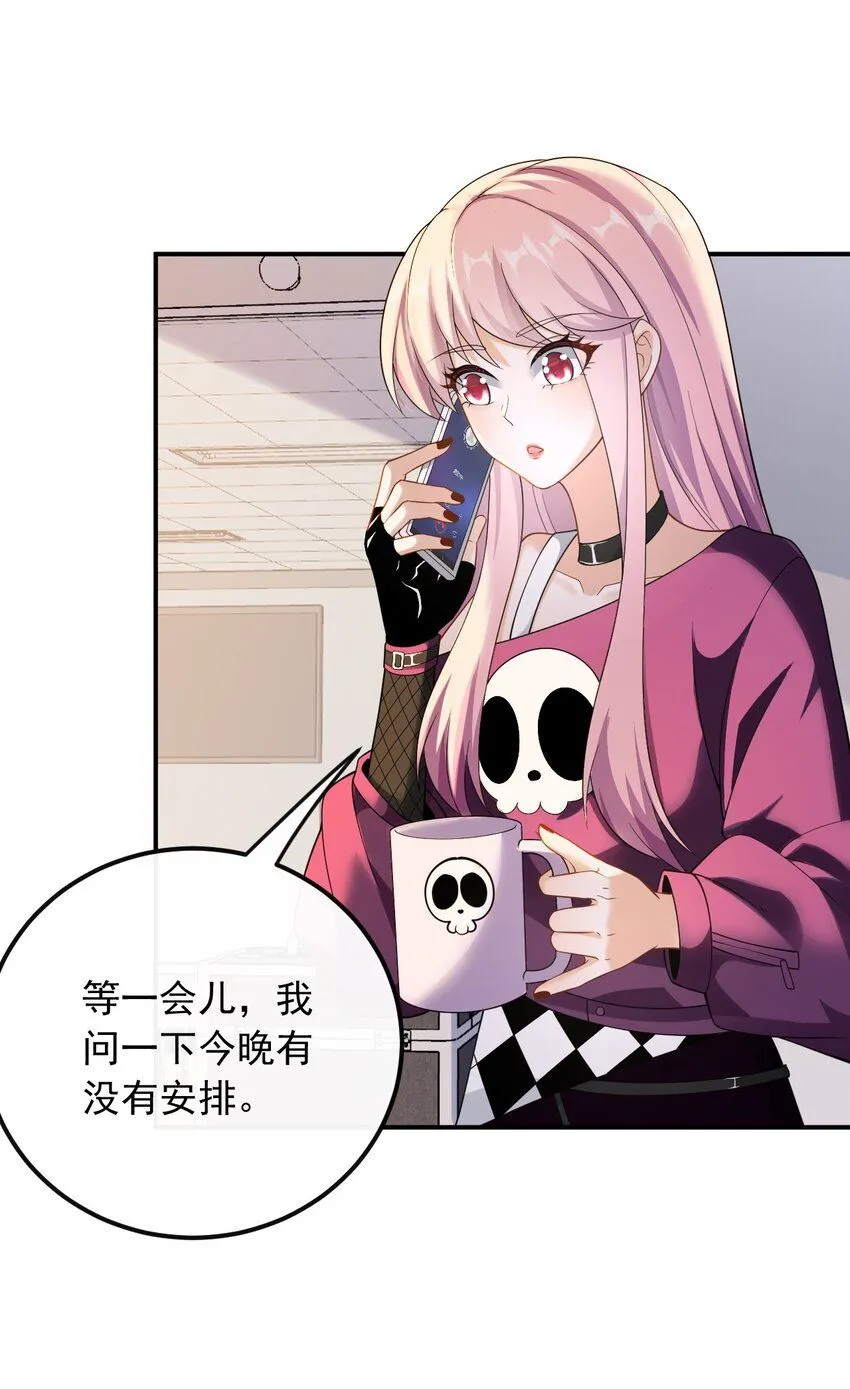 039 打两份工24