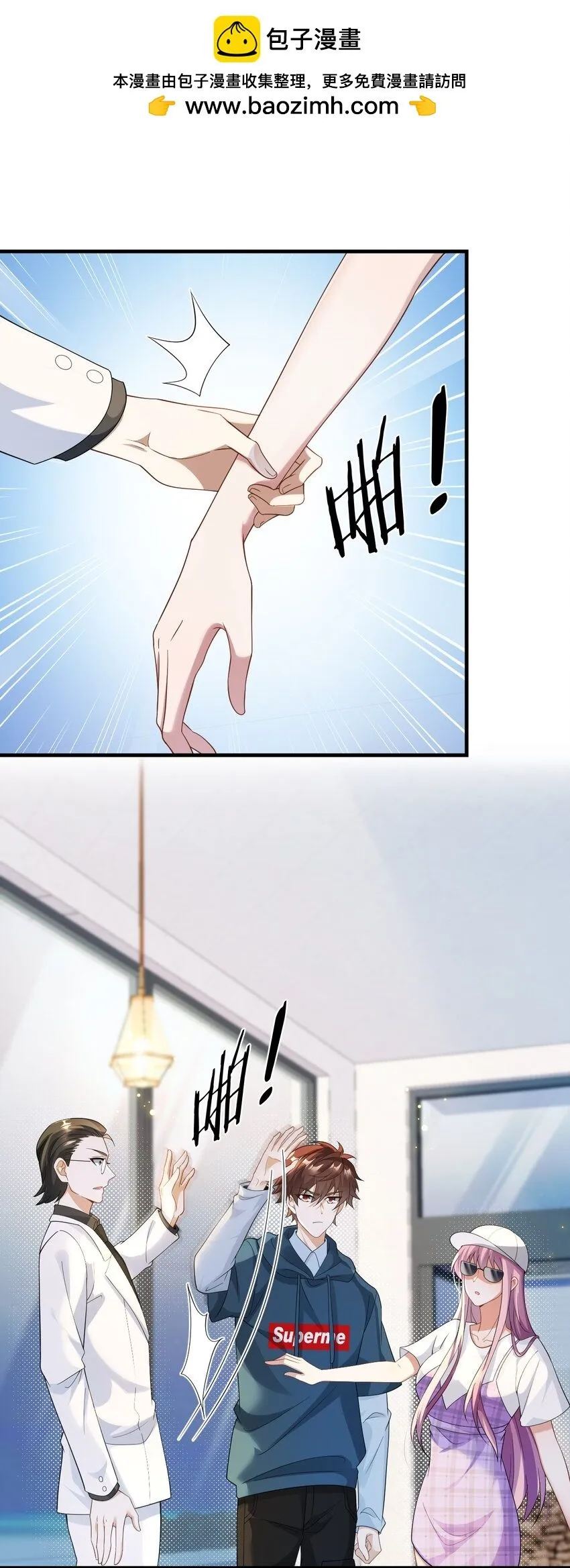 055 杨天竺的电话29