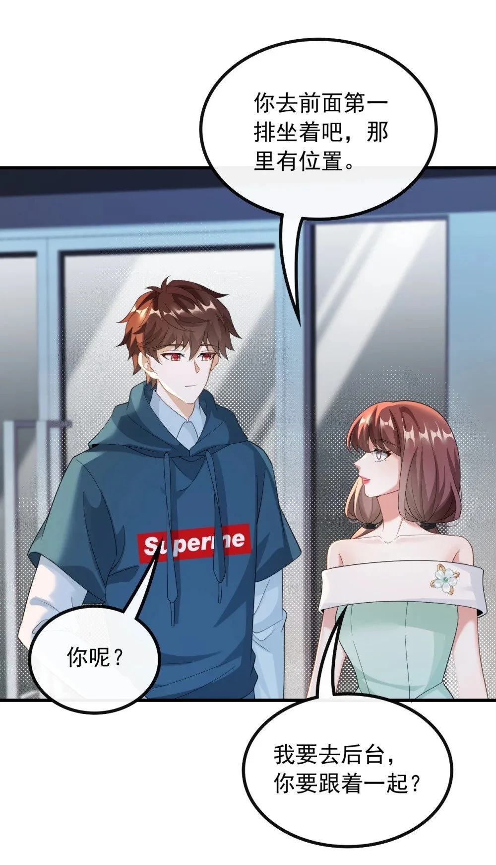 057 第一排的邀请函8