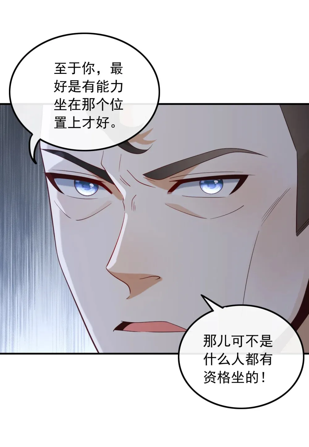 019 拿个好成绩9