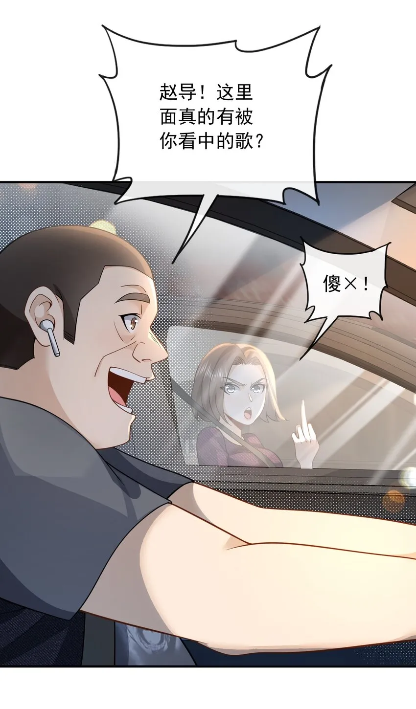 011 捡到宝了10