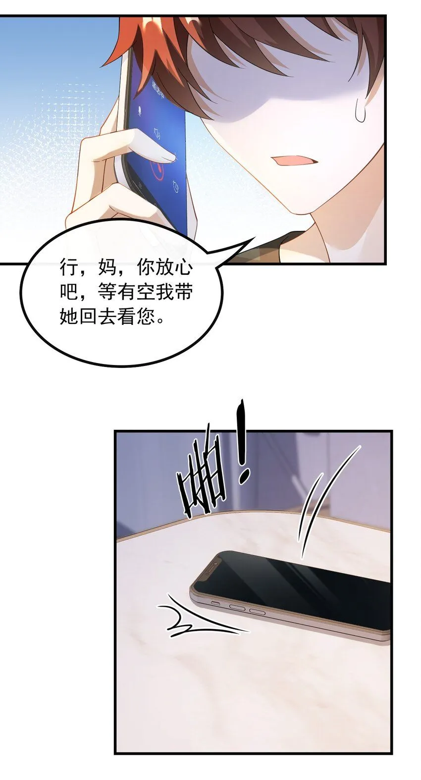 042 兼职！高薪煮饭工11