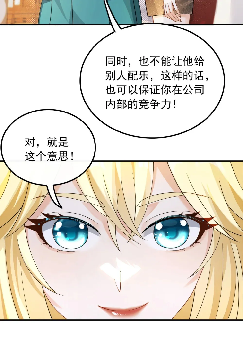 026 不撞不相识14