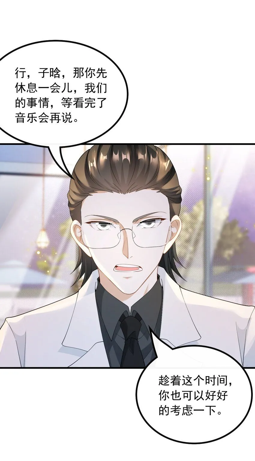 055 杨天竺的电话31