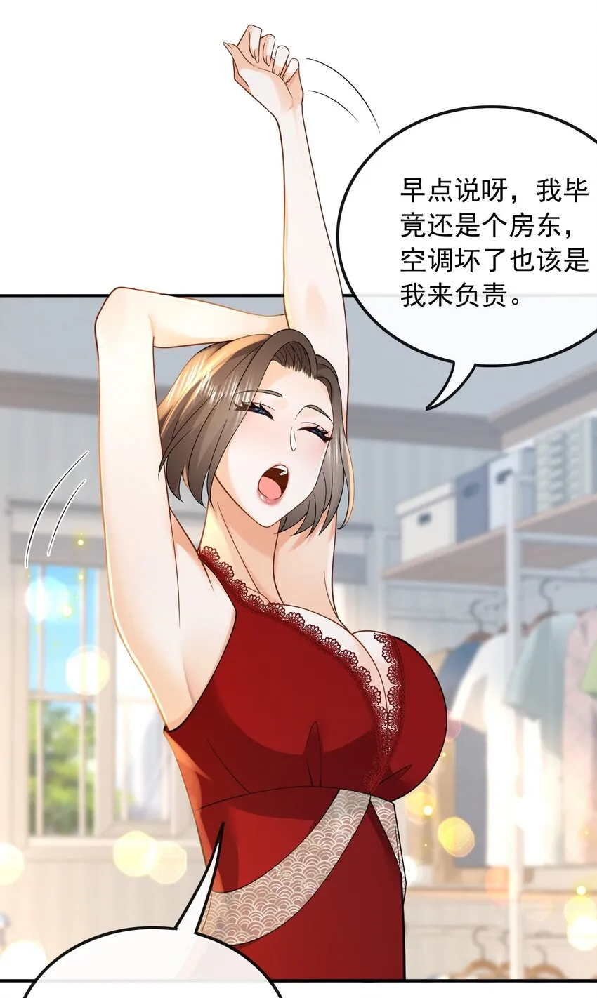 014 光有才华是不够的19