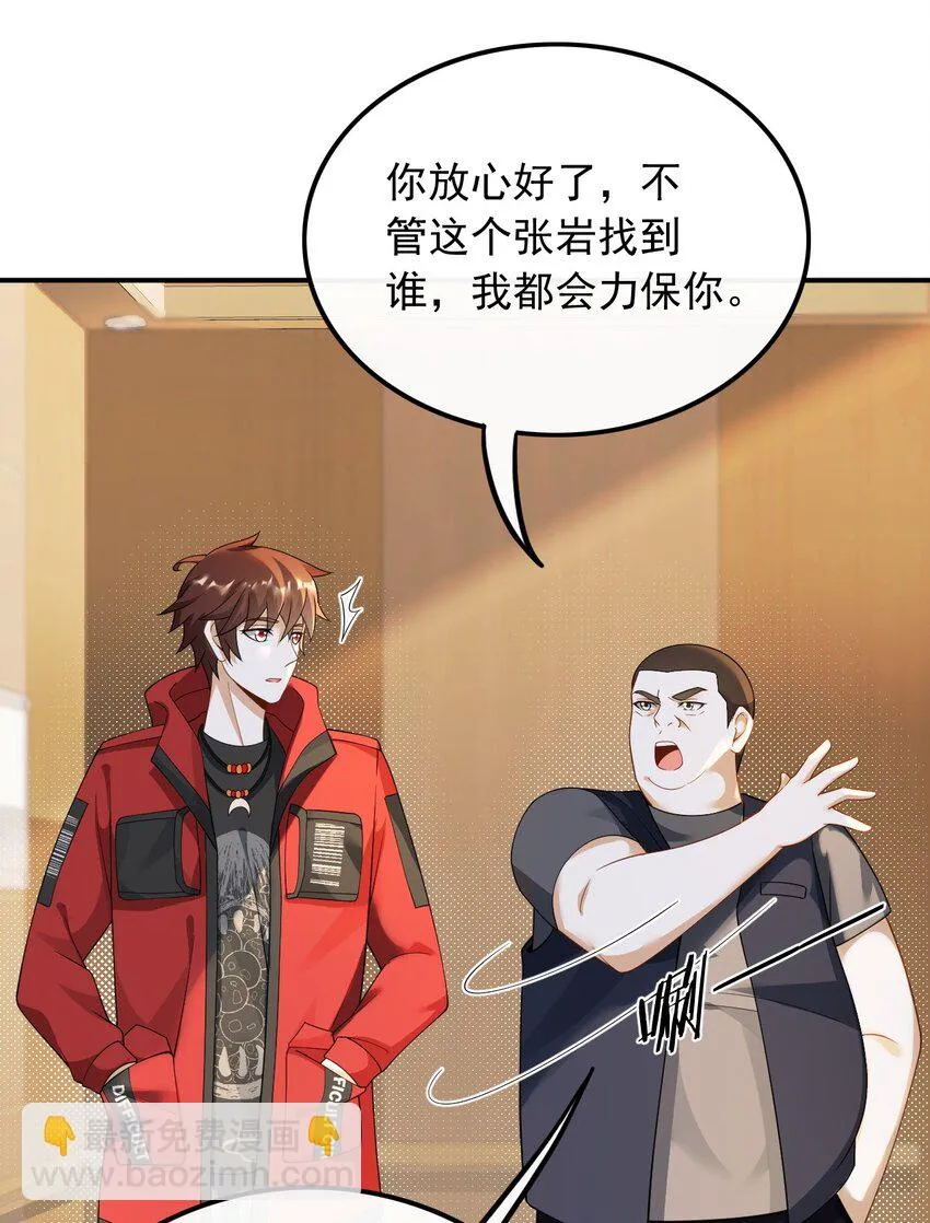 028 见钱就眼开24