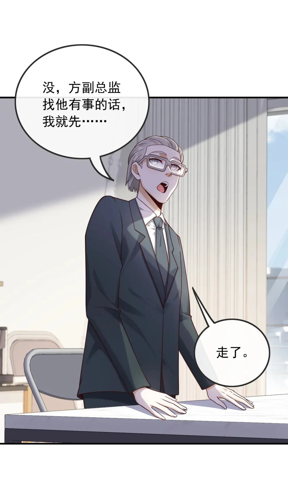 017 错过不是错了，而是过了13