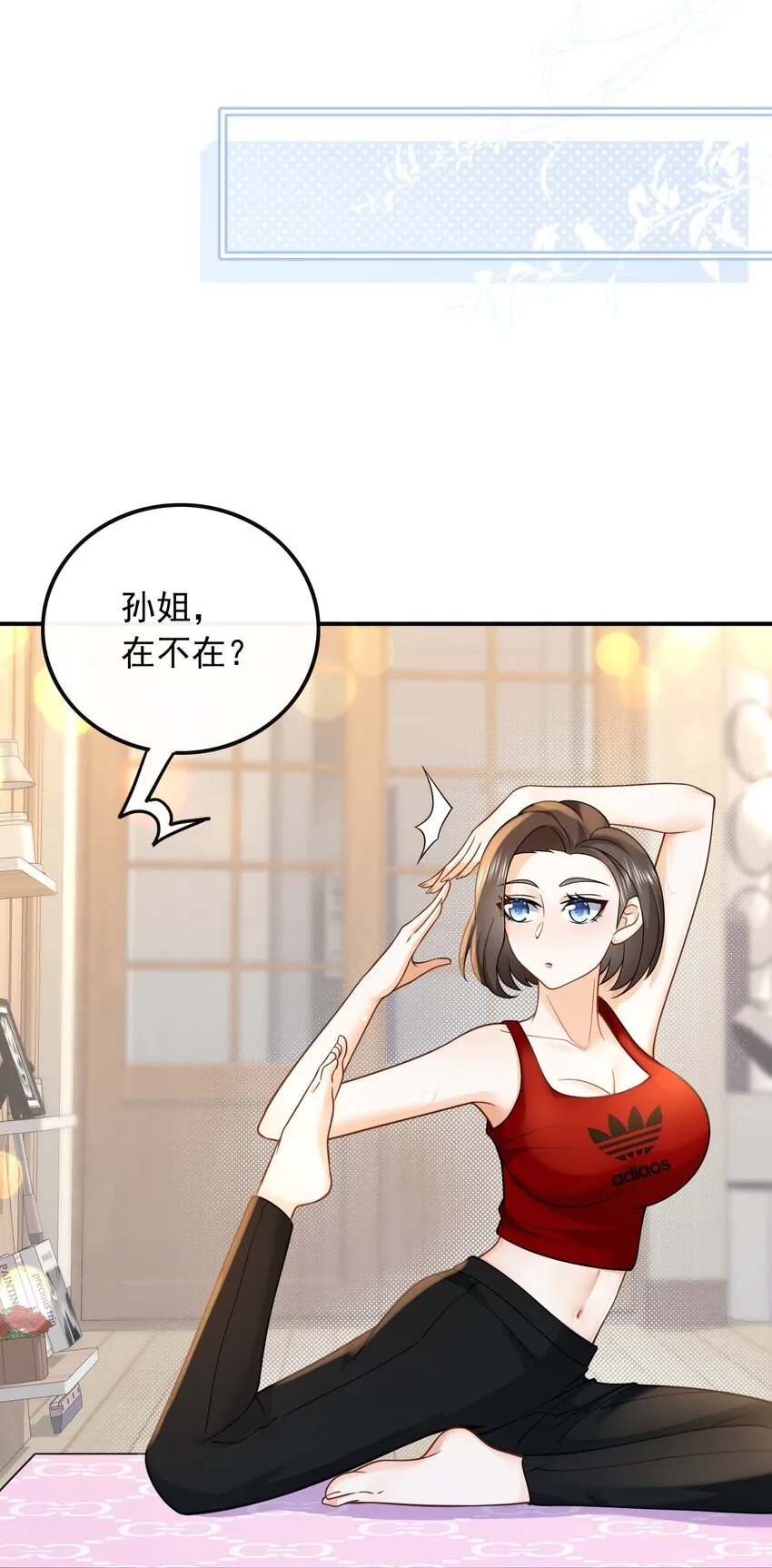 012 以前的我太累了3