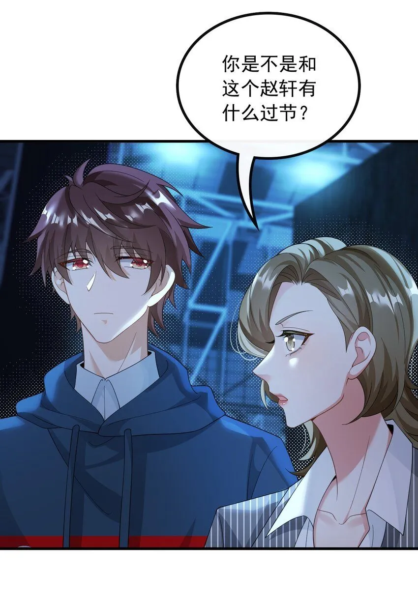 055 杨天竺的电话9