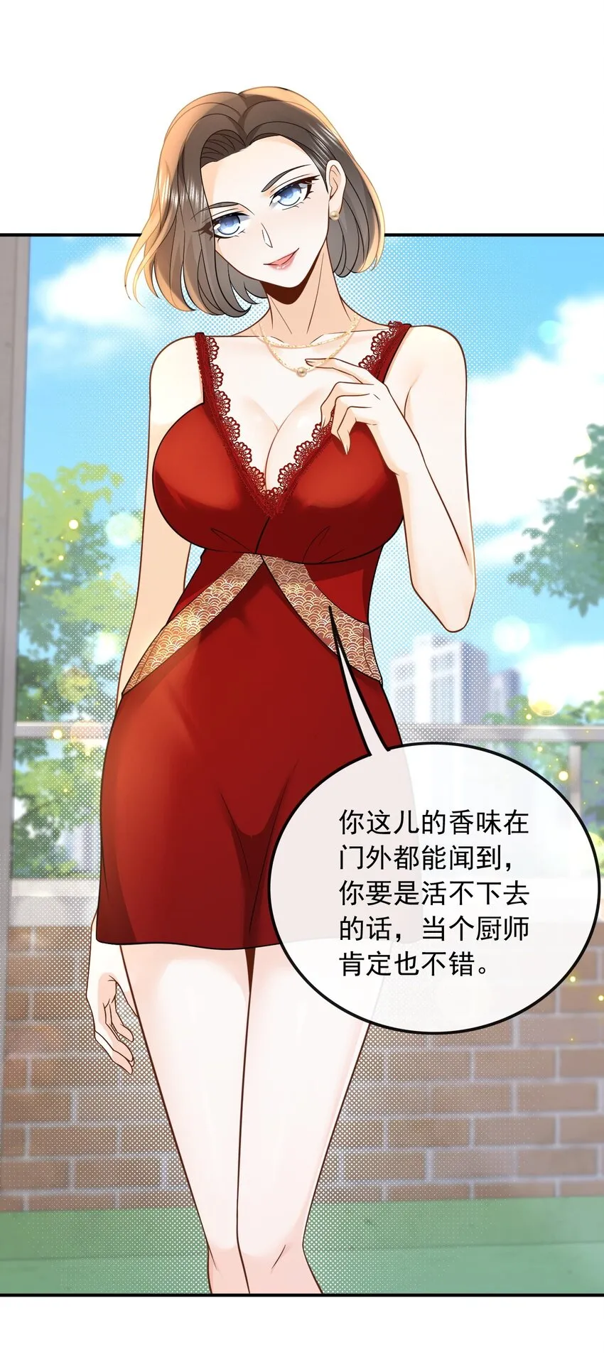 013 别误会，不是女朋友5