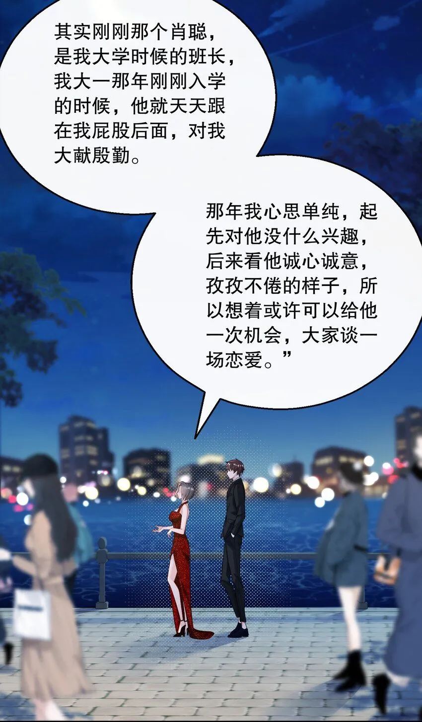 033 是兑现奖励的时候了8