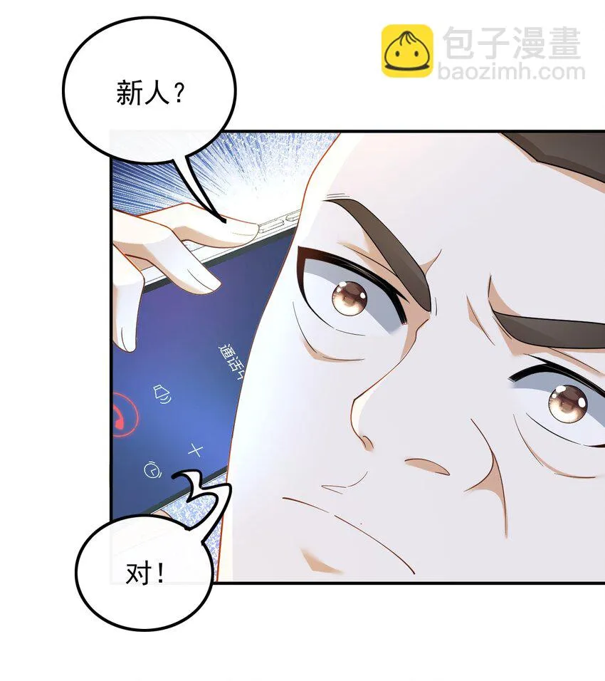 027 试试就逝世22
