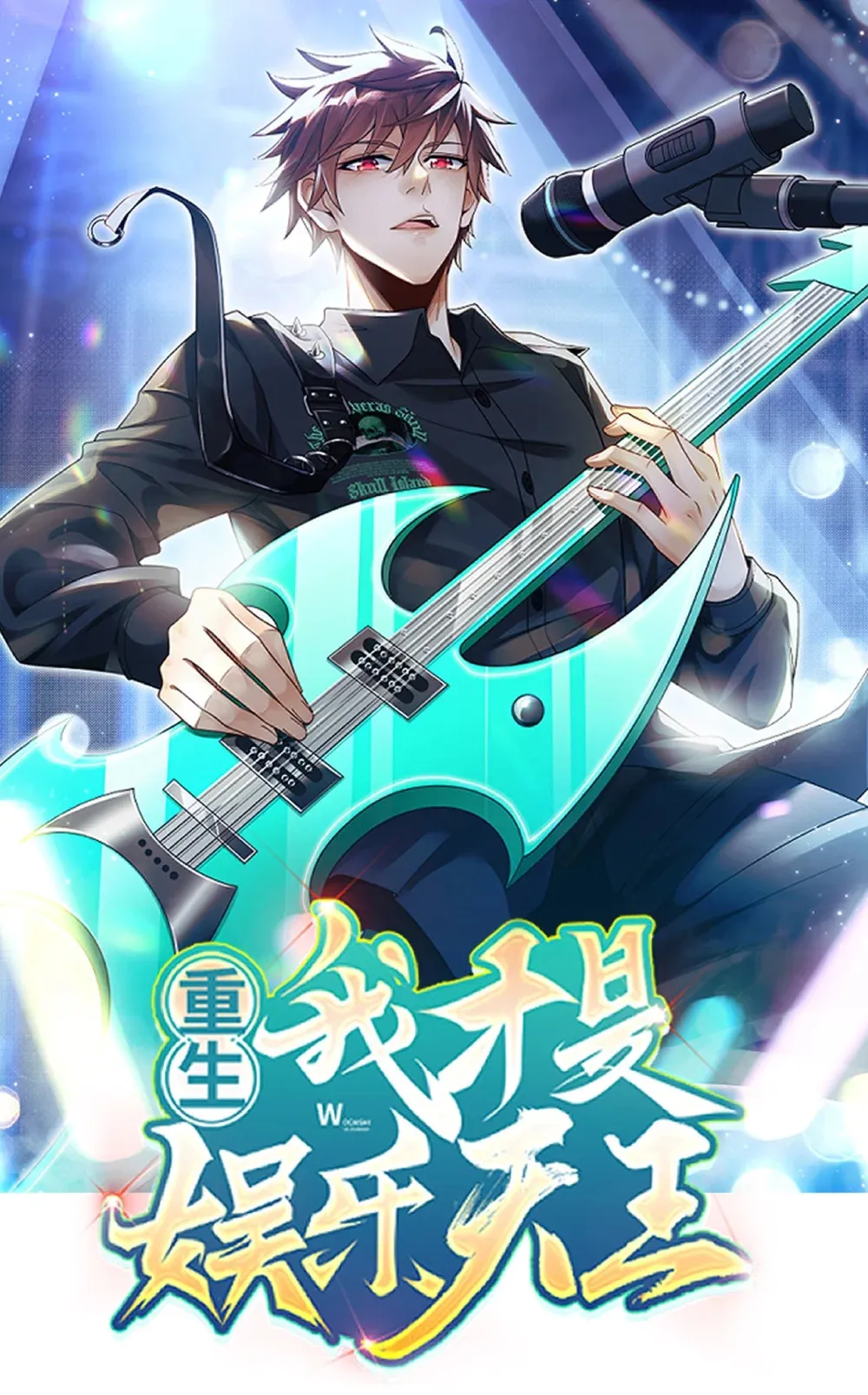 公告 付费抽奖公告0