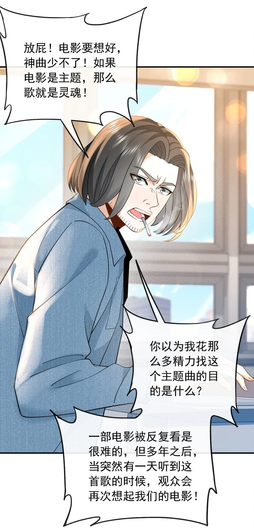 010 青春和校园的味道14