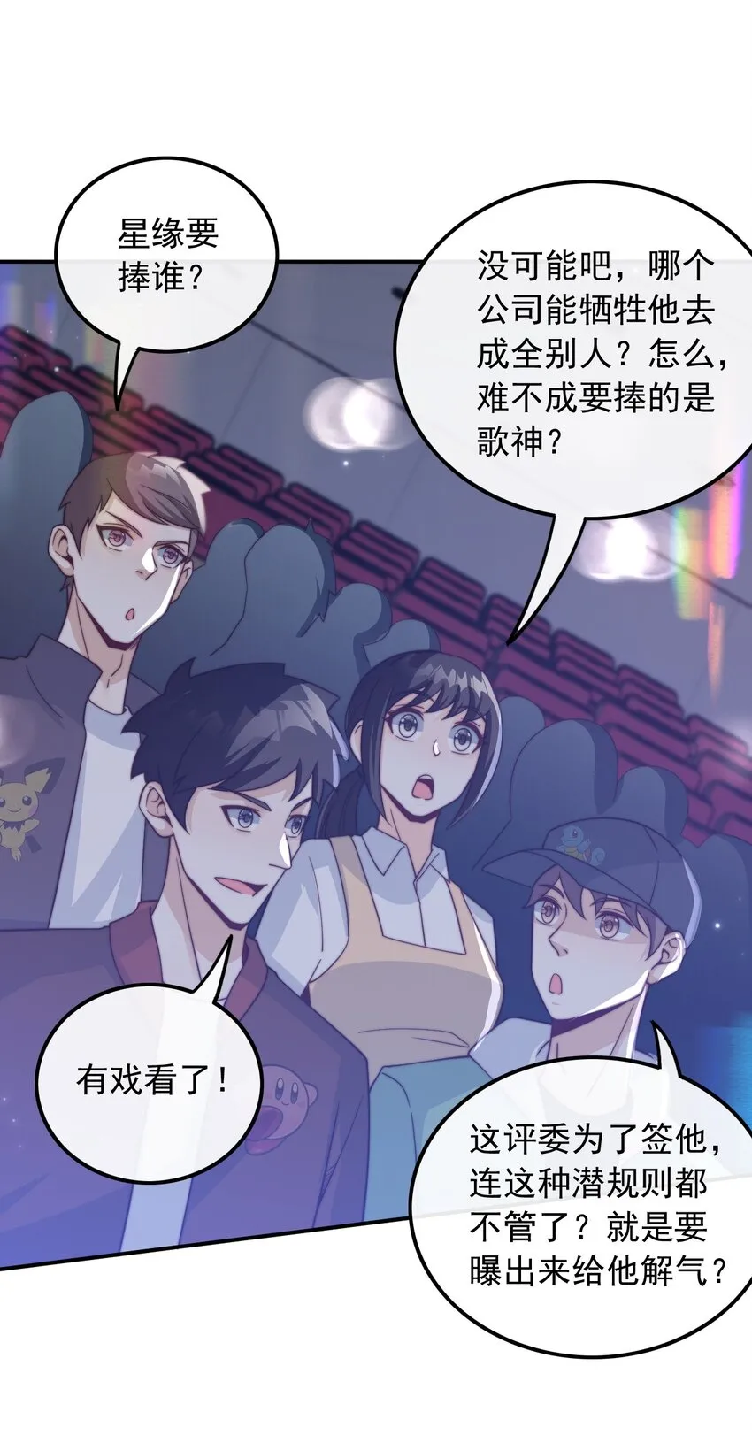 003 十年河东十年西14