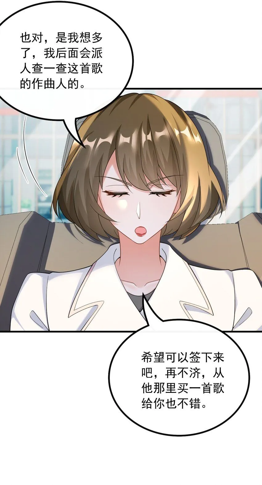 049 愚不可及27