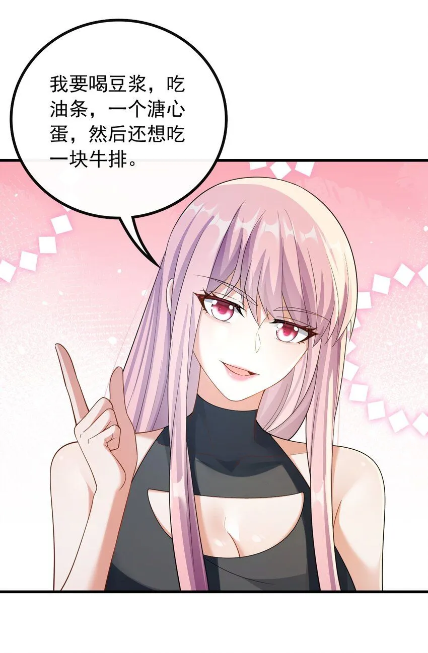 043 给钱就能挨打5