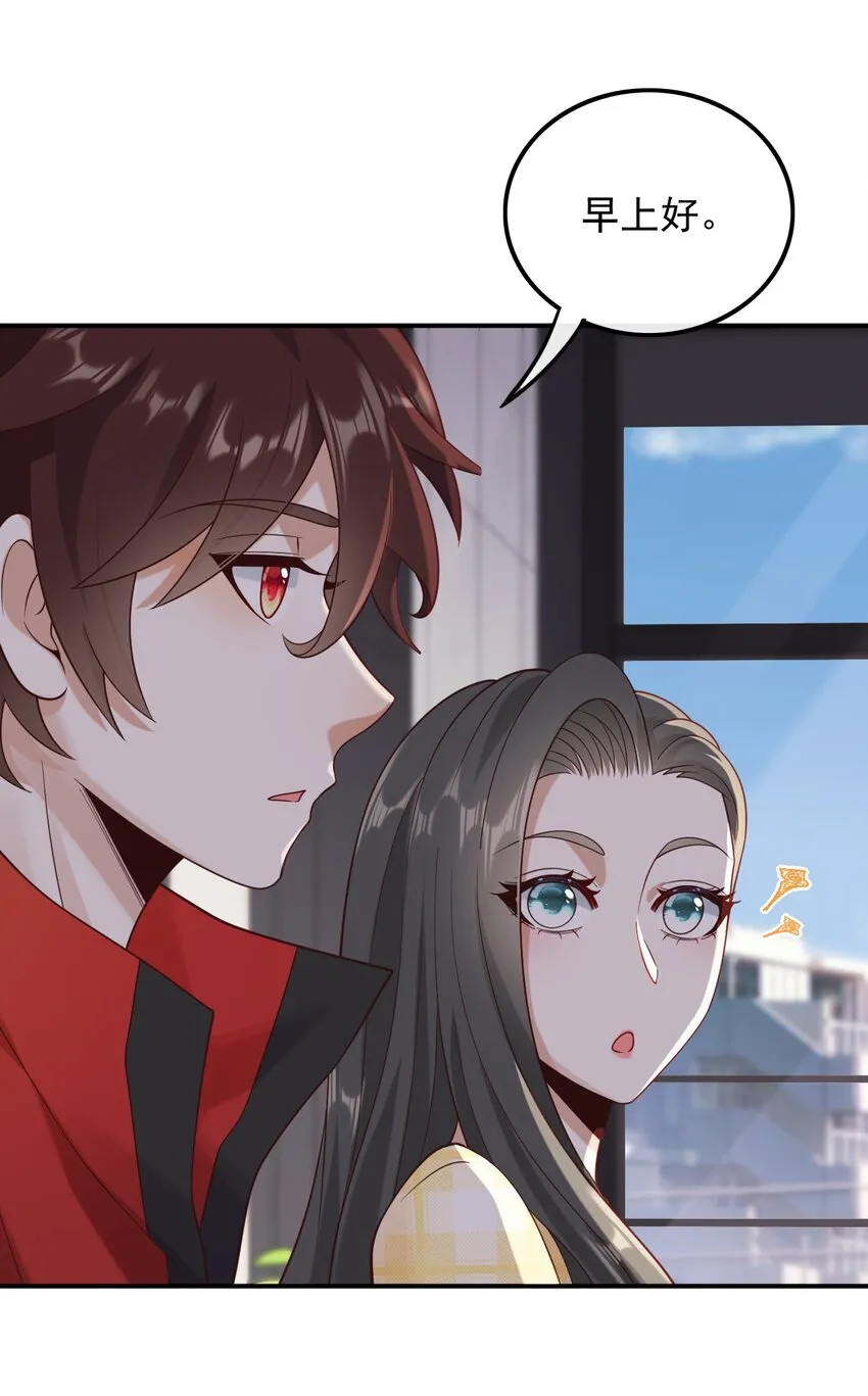 015 新来的什么来头？11