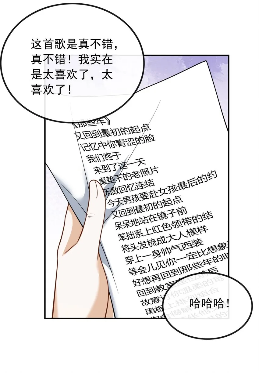 011 捡到宝了17