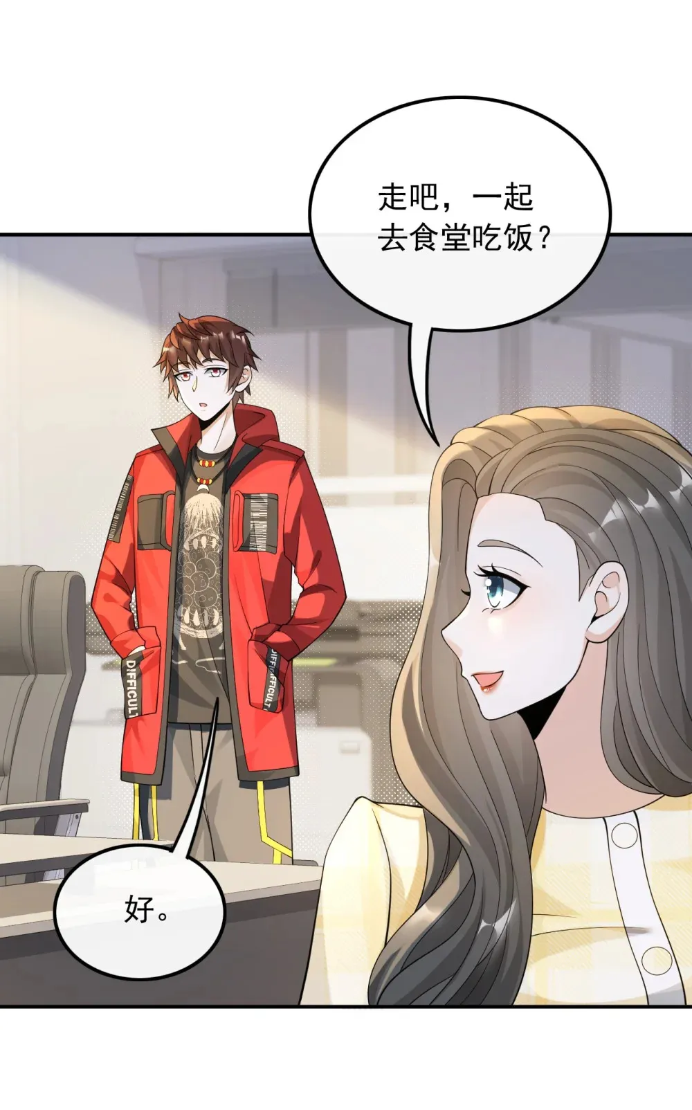026 不撞不相识36