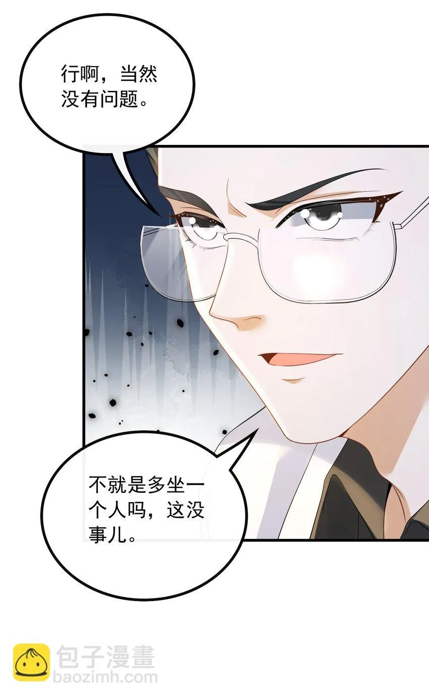 056 遇见杨青莲21
