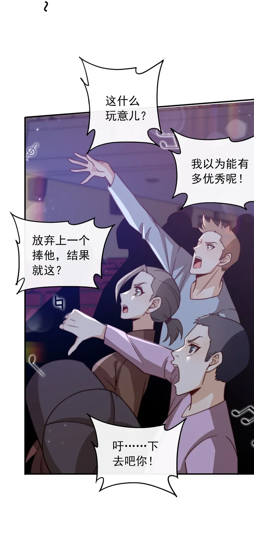 003 十年河东十年西28