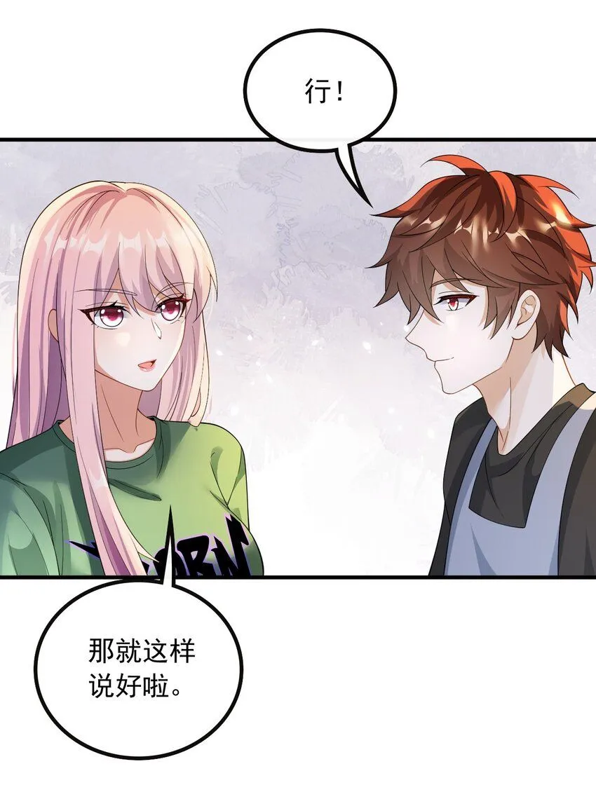 041 底薪三万的小助理15