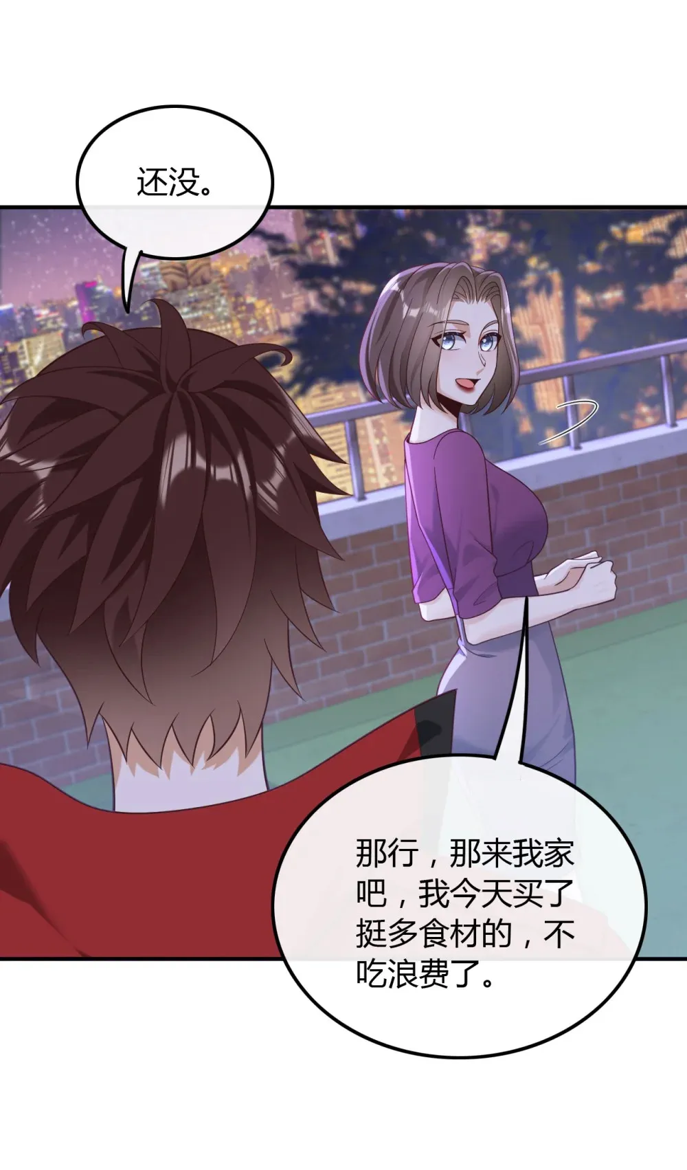 020 给你介绍个工作17