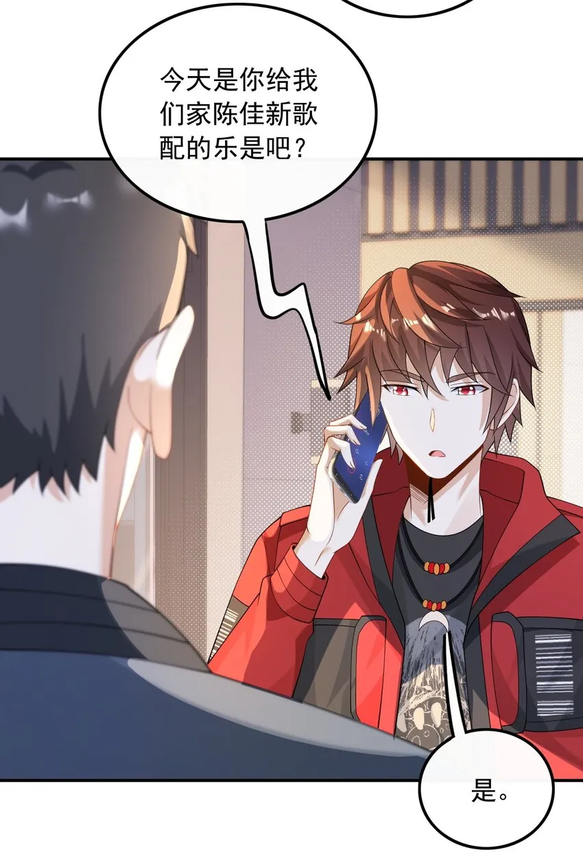 028 见钱就眼开13